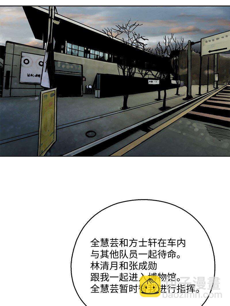 10 10(1/2)-第11话