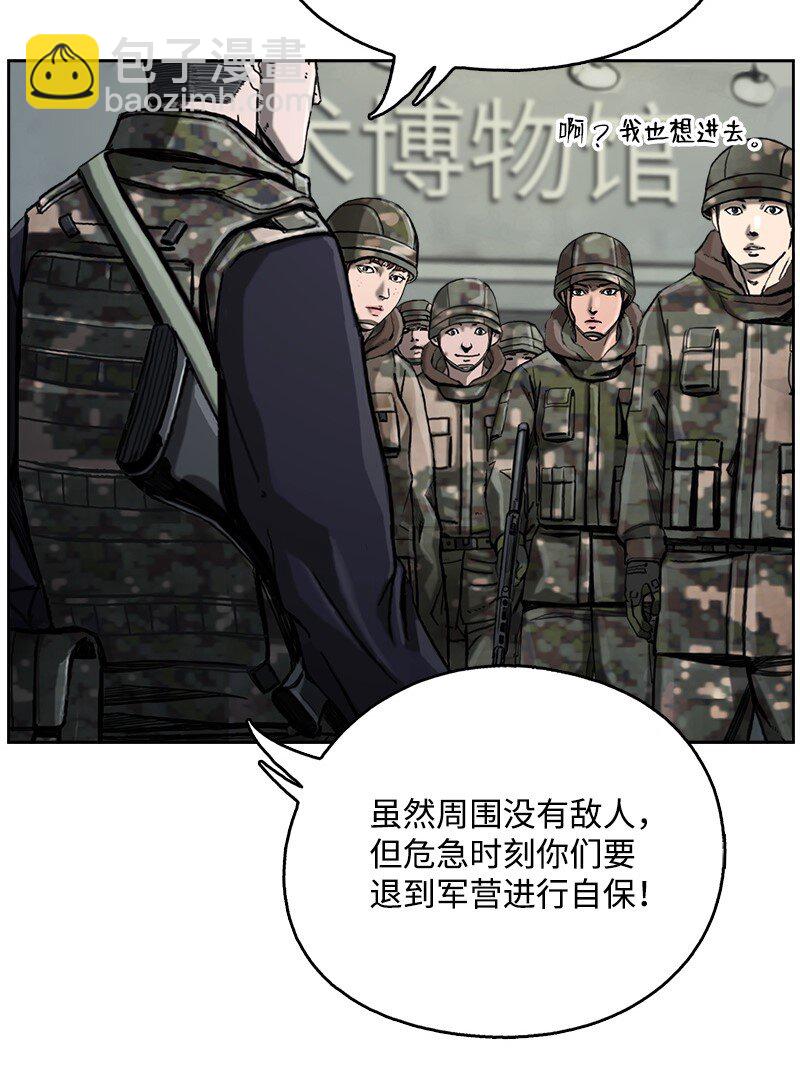 10 10(1/2)-第11话