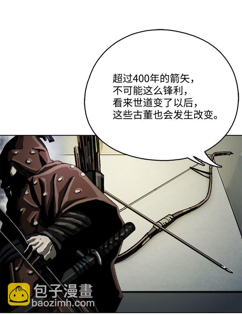 10 10(1/2)-第11话