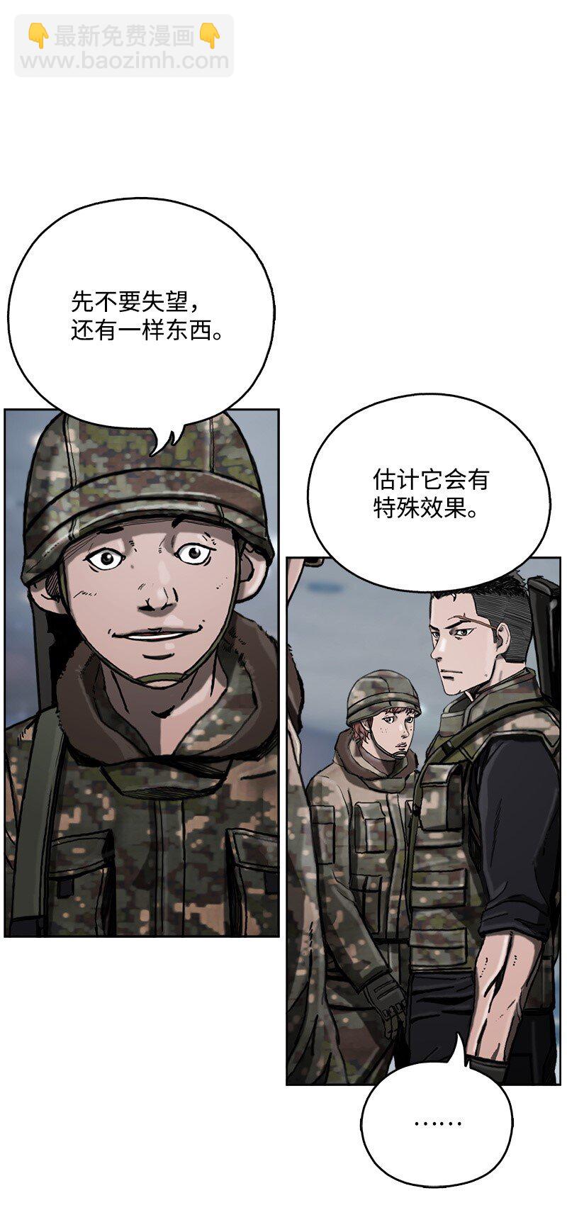 10 10(1/2)-第11话