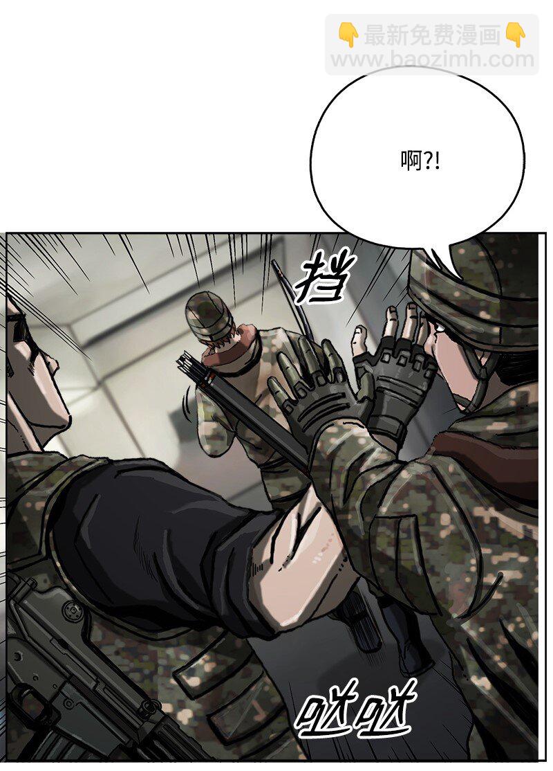 10 10(1/2)-第11话