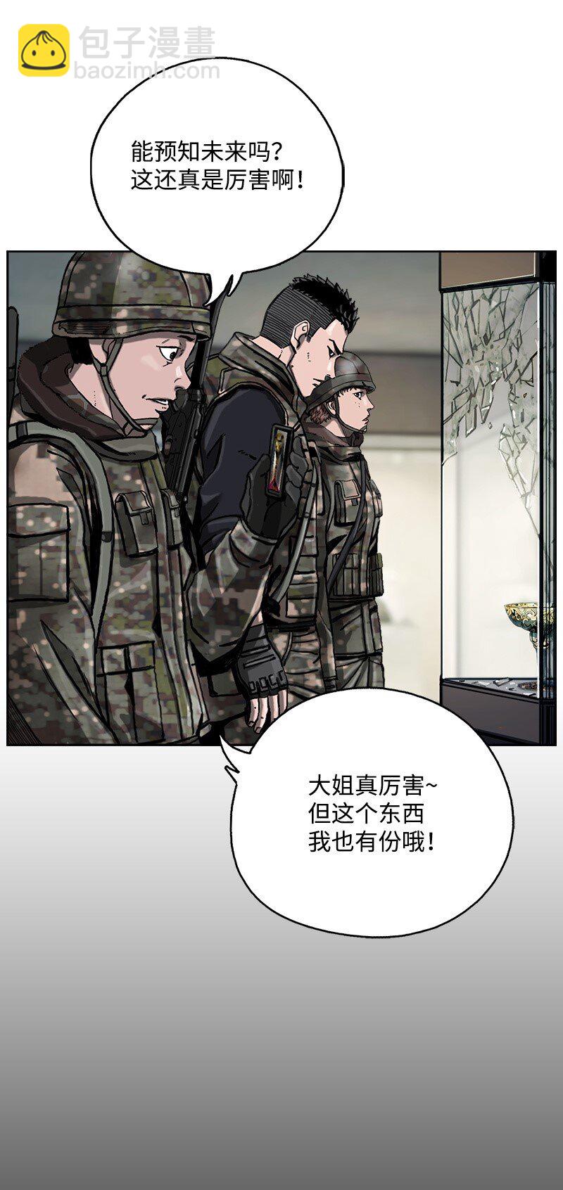 10 10(1/2)-第11话