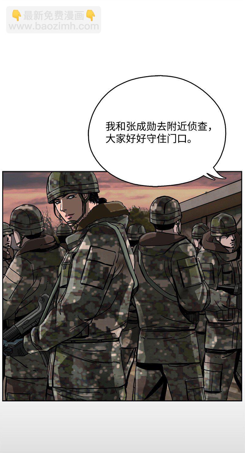 12 12(1/2)-第13话