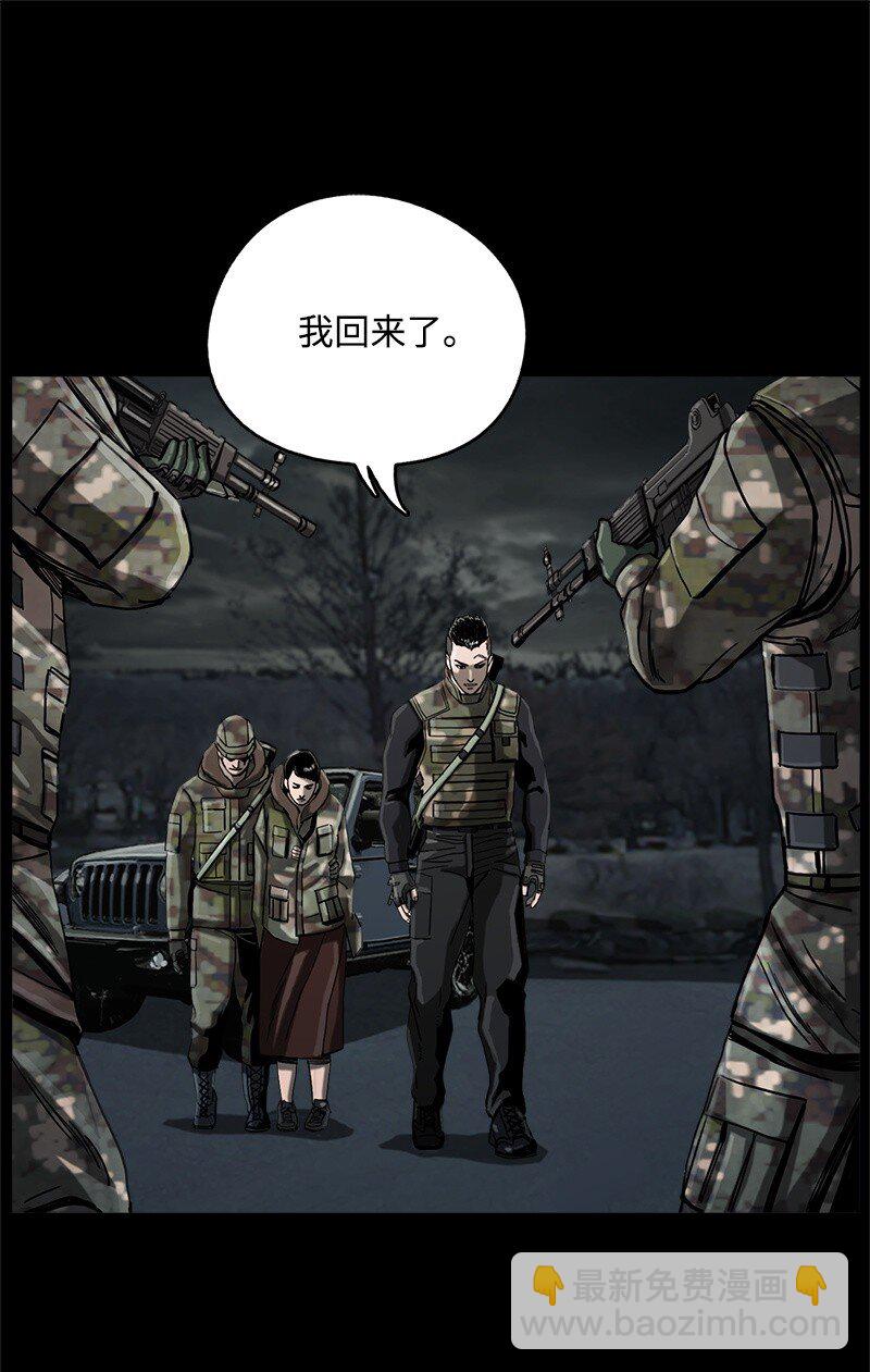 12 12(1/2)-第13话