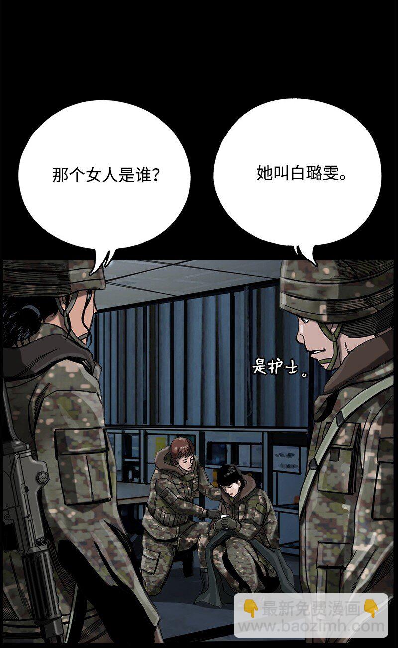 12 12(1/2)-第13话