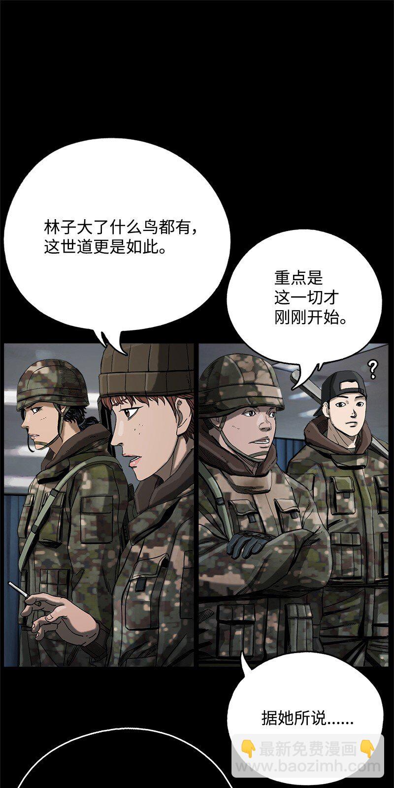 12 12(1/2)-第13话