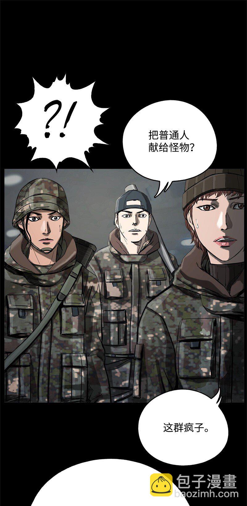 12 12(1/2)-第13话