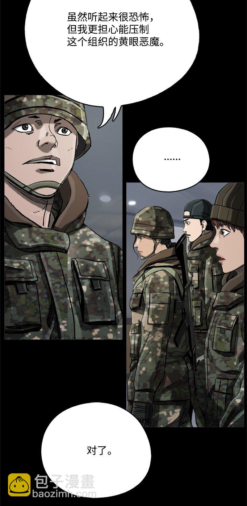 12 12(1/2)-第13话