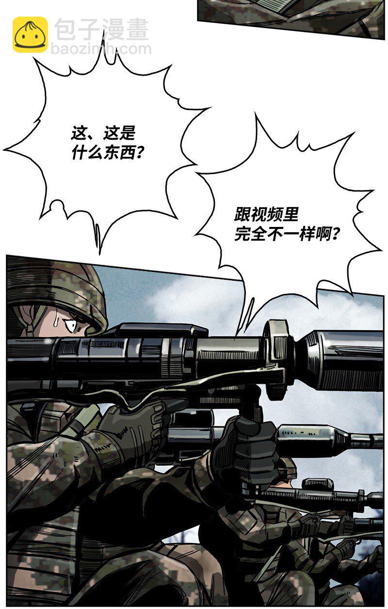 14 14(1/2)-第15话