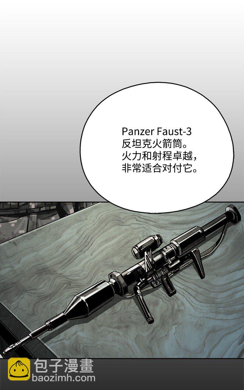 14 14(1/2)-第15话