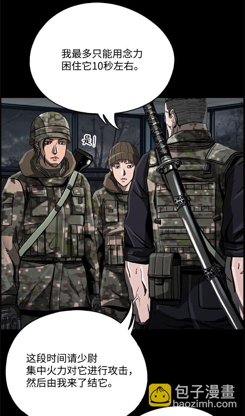 14 14(1/2)-第15话