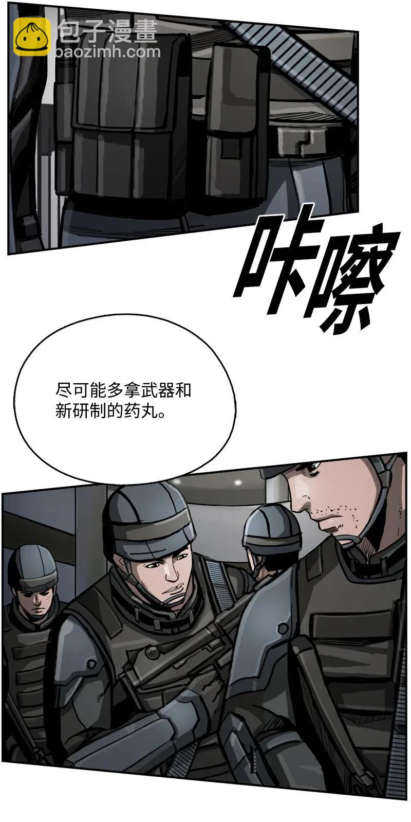 18 18(1/2)-第19话