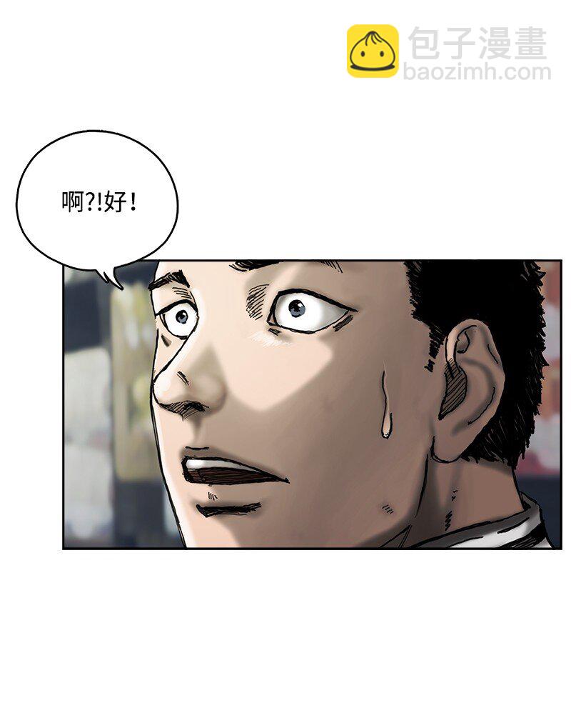 02 02(1/2)-第3话