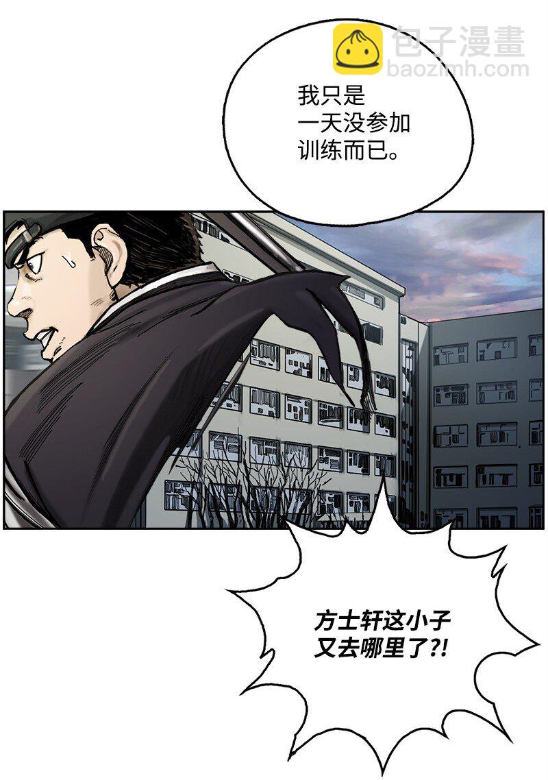 02 02(1/2)-第3话