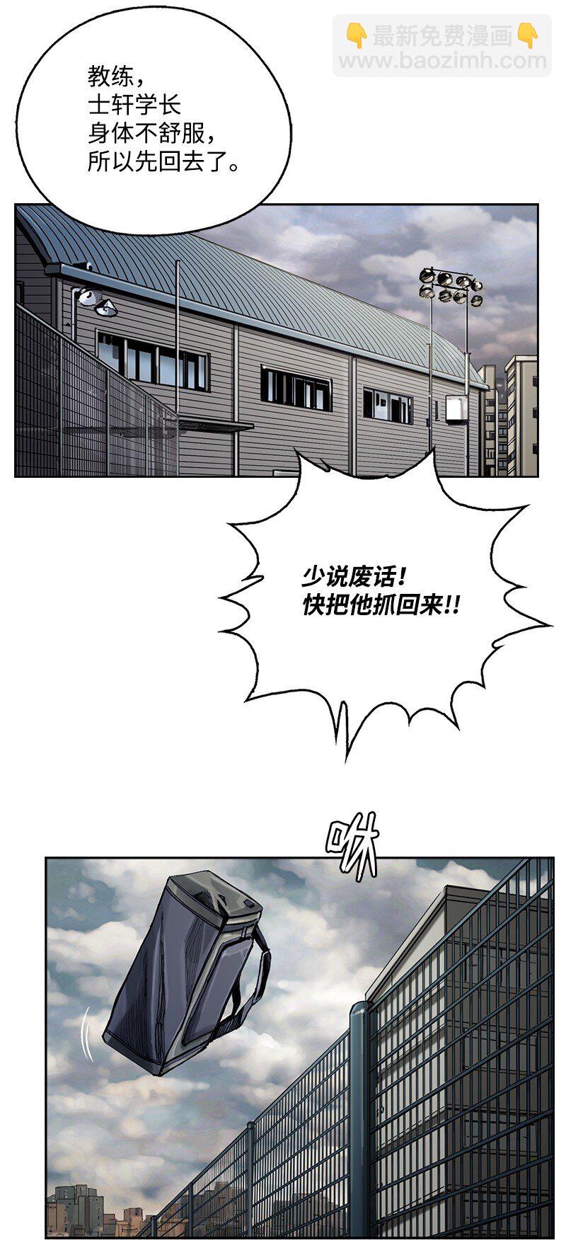 02 02(1/2)-第3话