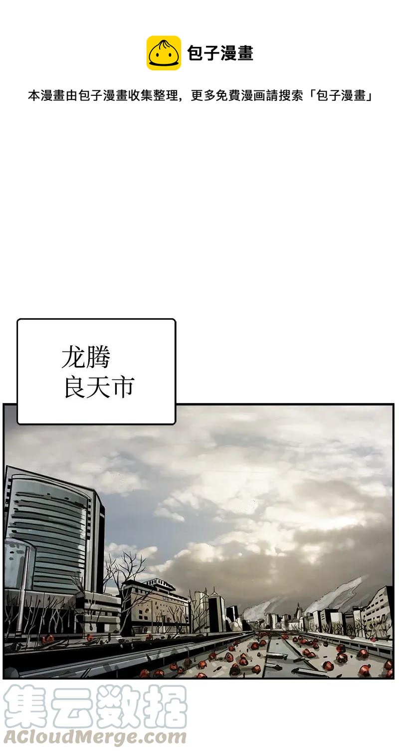 20 20(1/2)-第21话