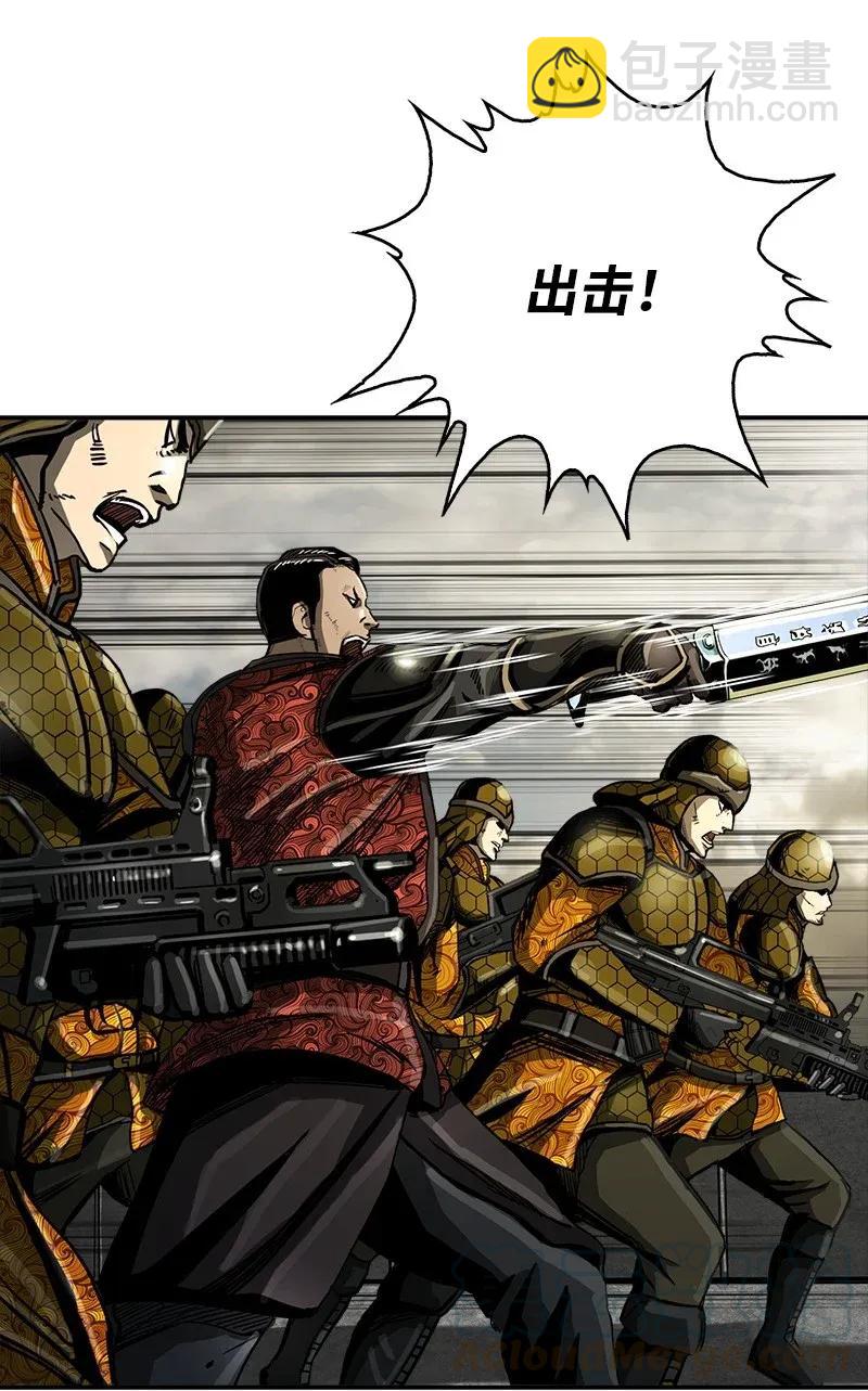 20 20(1/2)-第21话