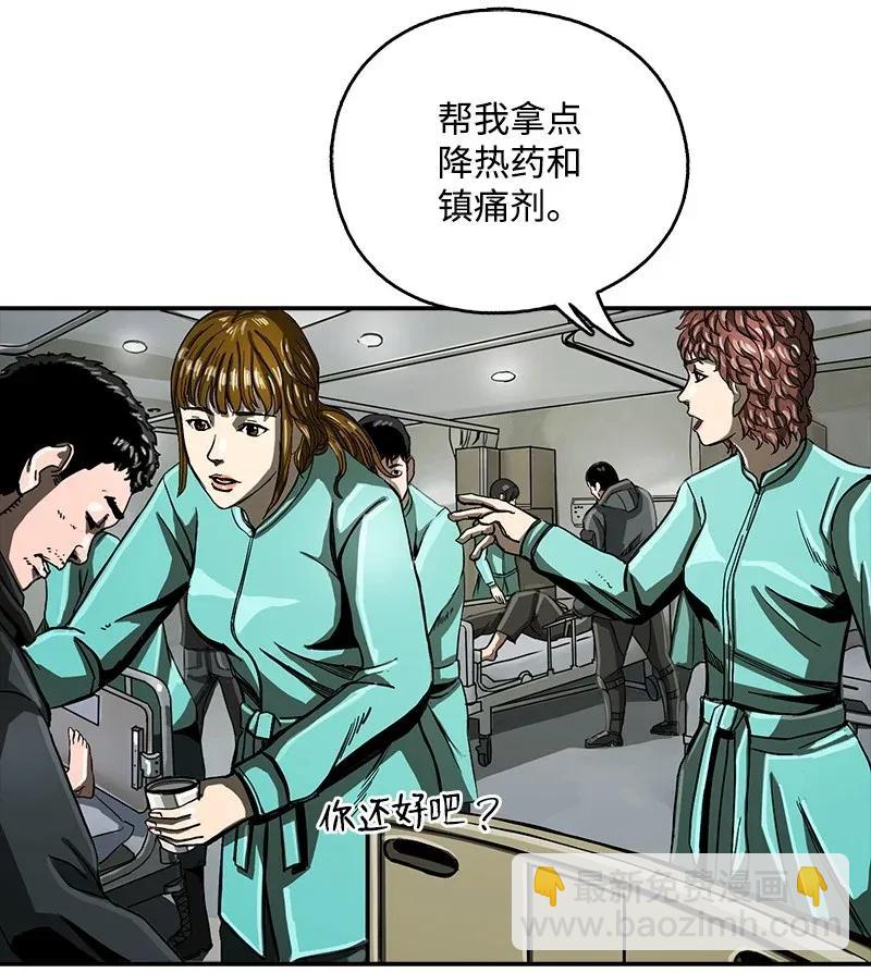 20 20(1/2)-第21话
