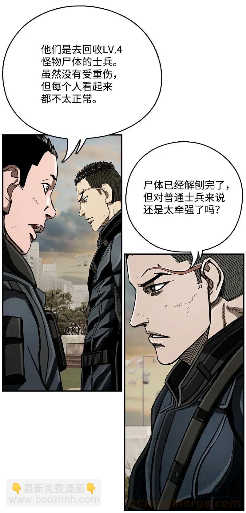20 20(1/2)-第21话