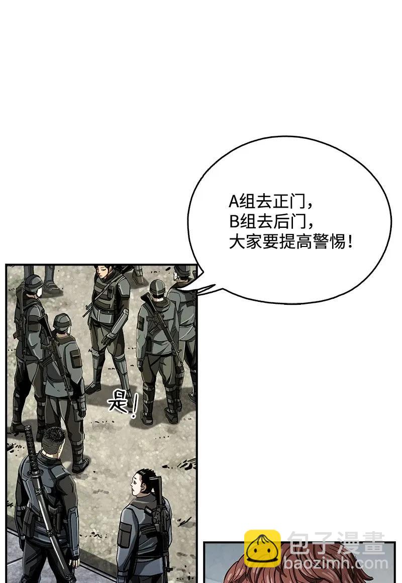 20 20(1/2)-第21话