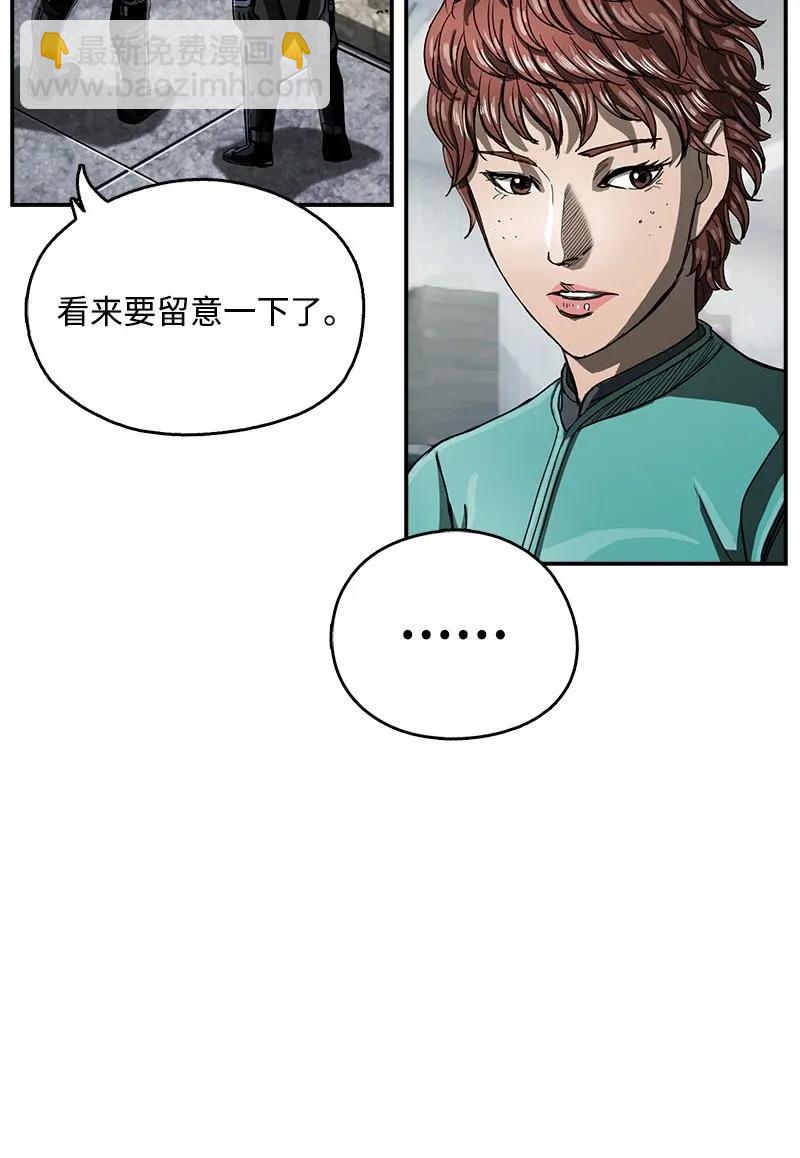 20 20(1/2)-第21话