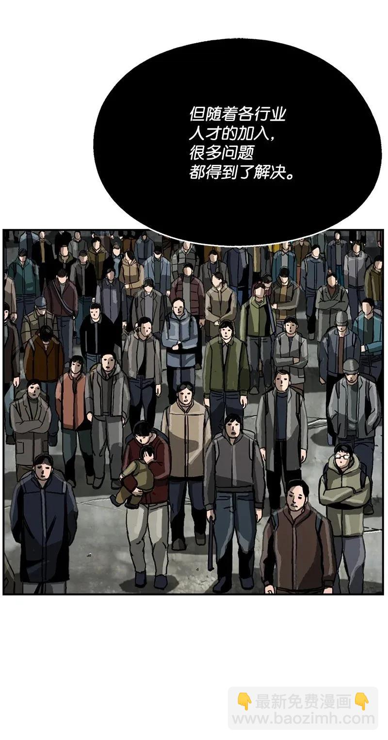 20 20(1/2)-第21话