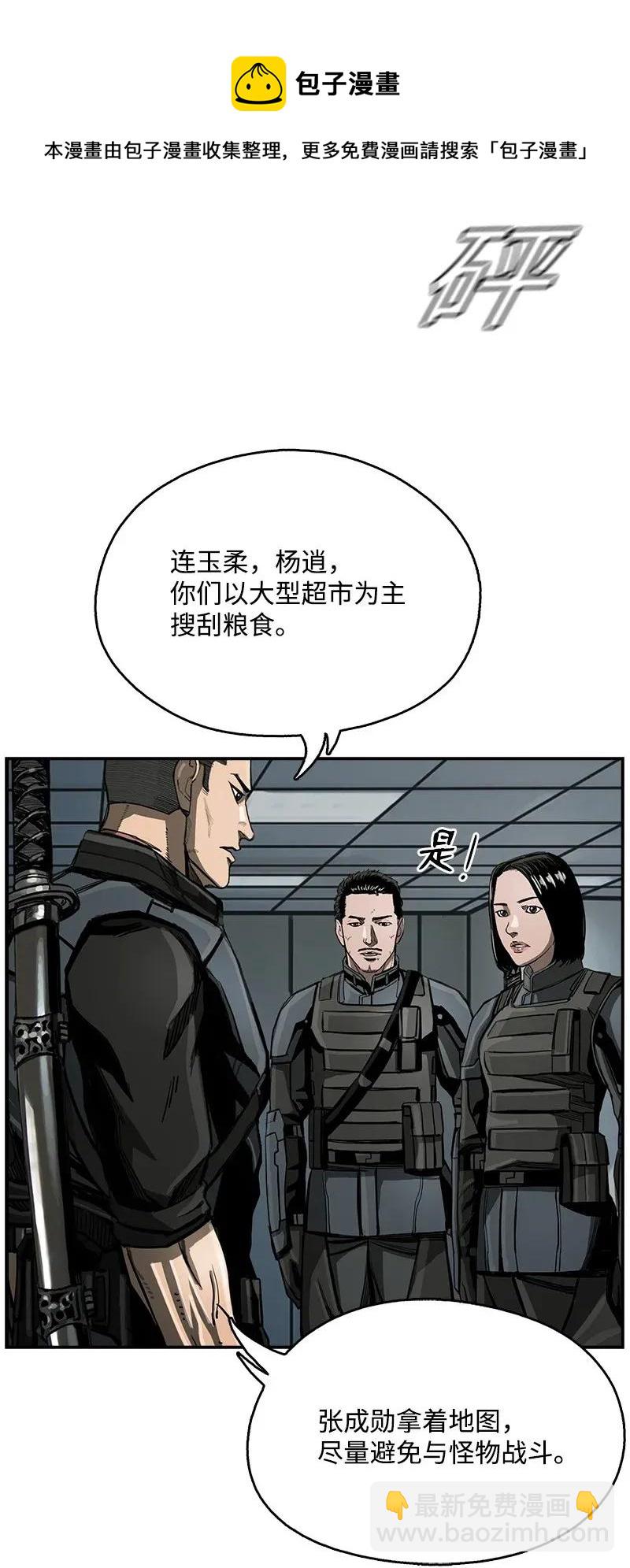20 20(1/2)-第21话