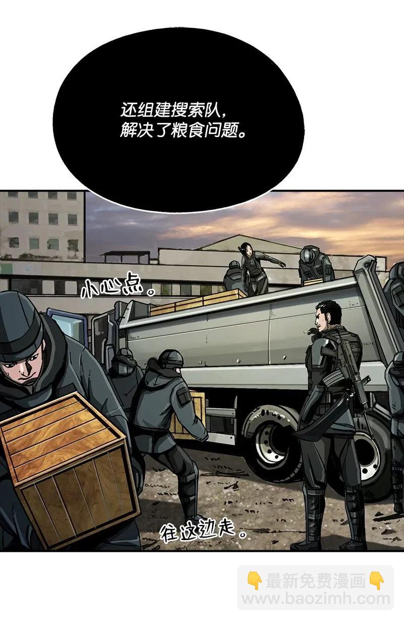 20 20(1/2)-第21话