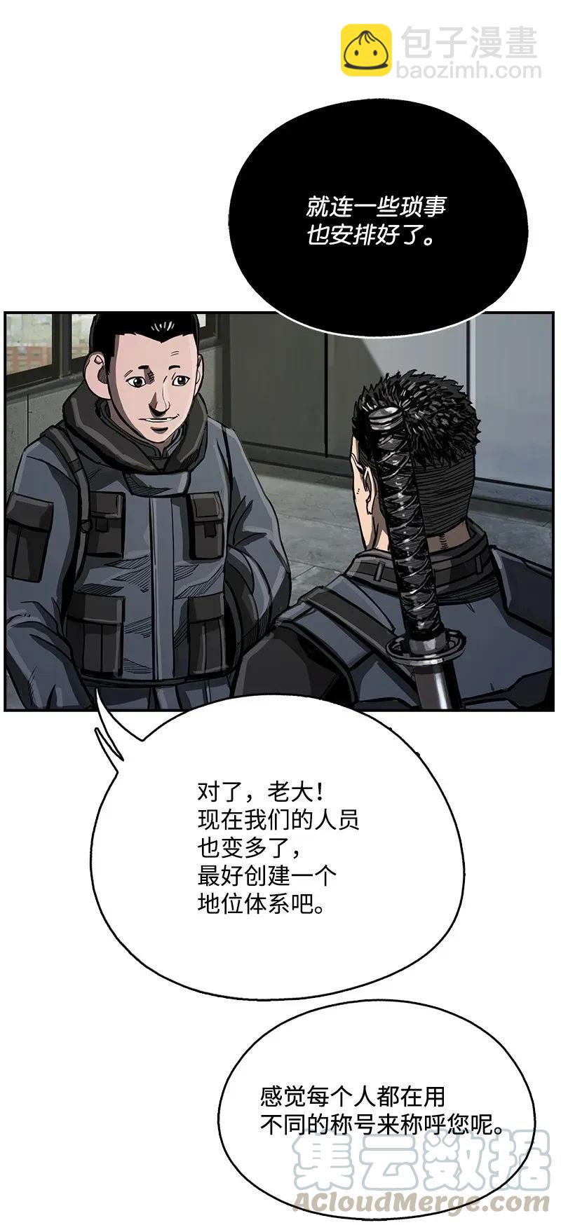 20 20(1/2)-第21话