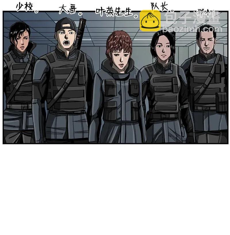 20 20(1/2)-第21话