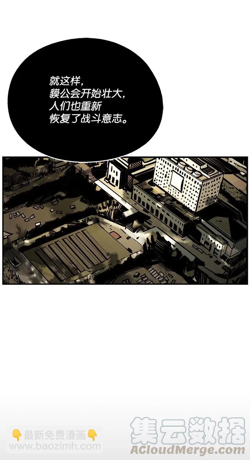 20 20(1/2)-第21话
