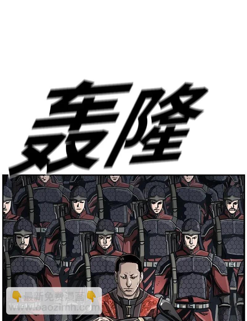 20 20(1/2)-第21话