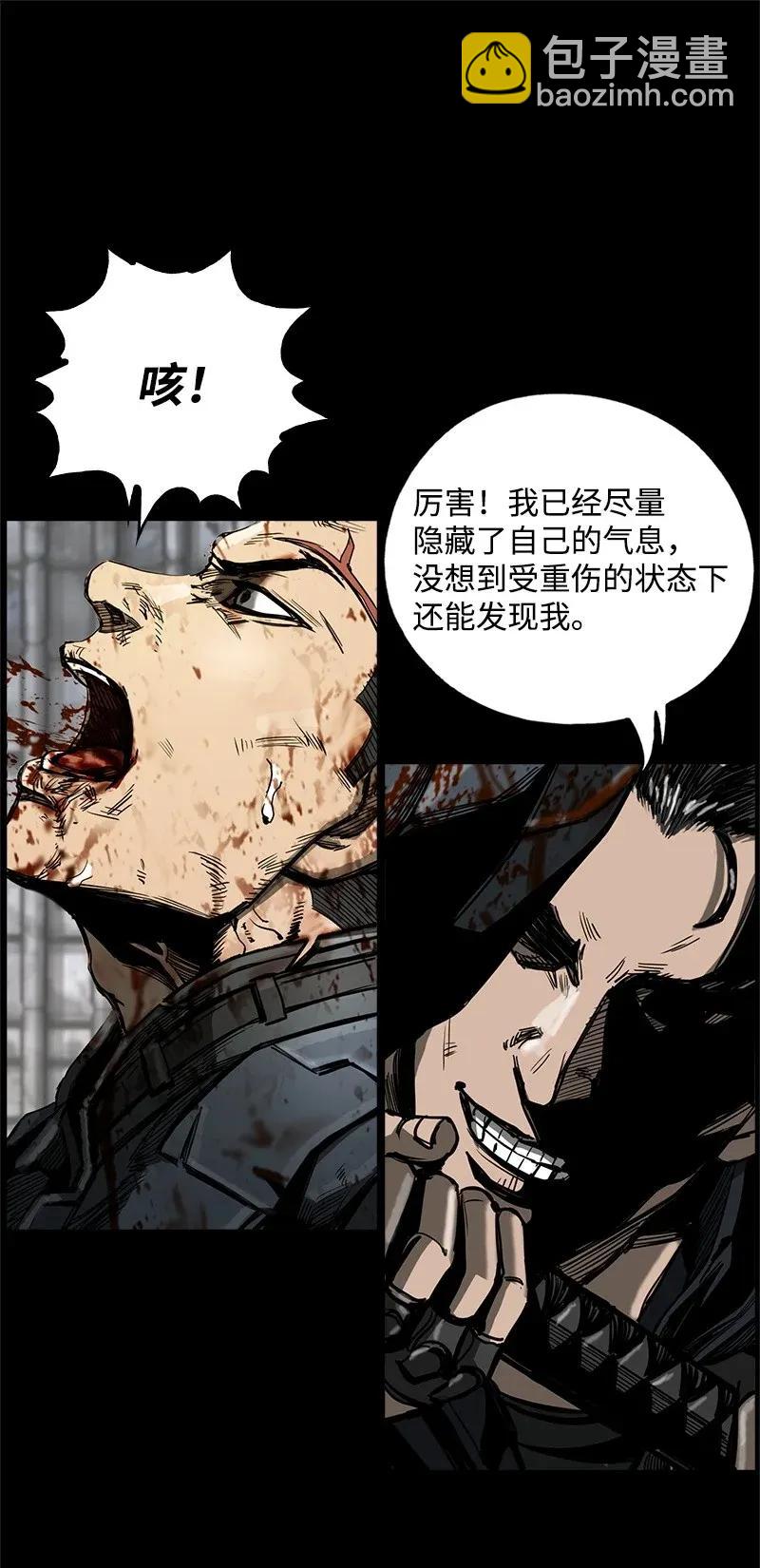 20 20(1/2)-第21话