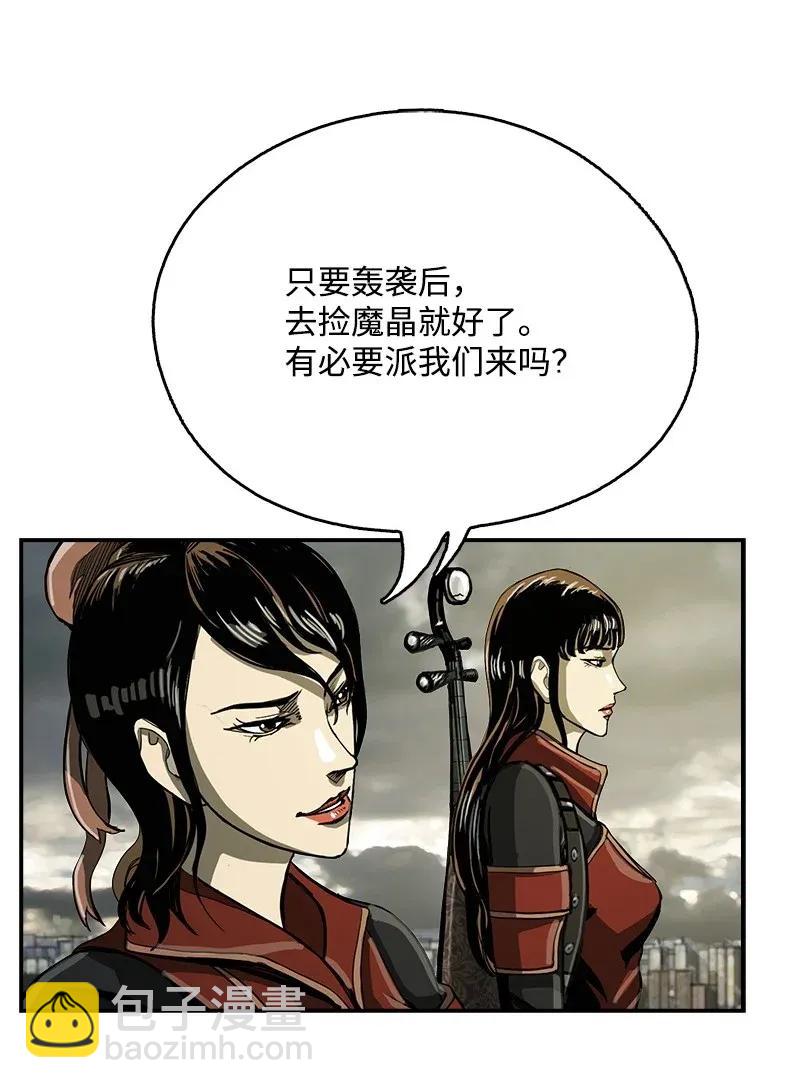 20 20(1/2)-第21话