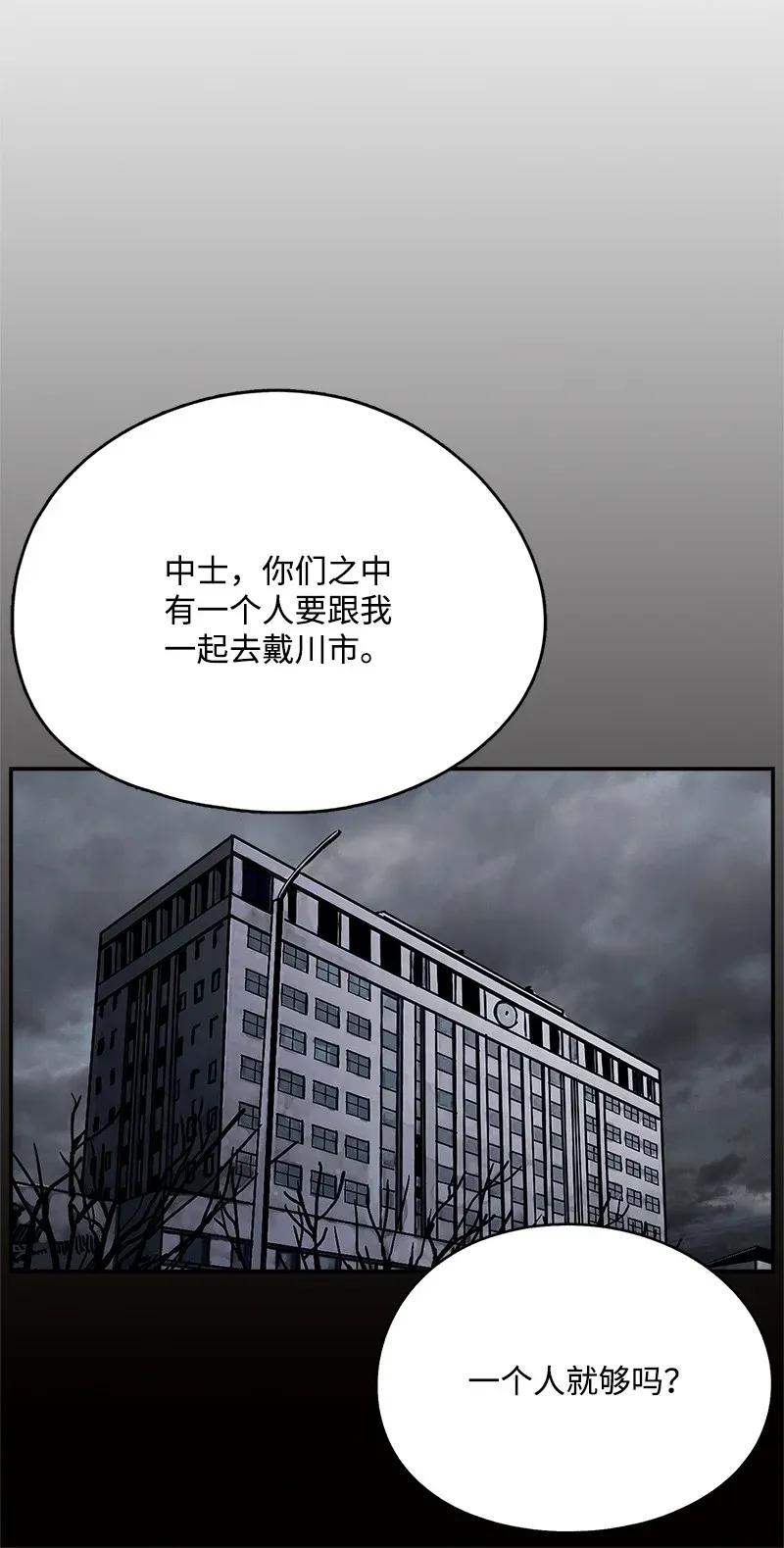 24 24(1/2)-第25话