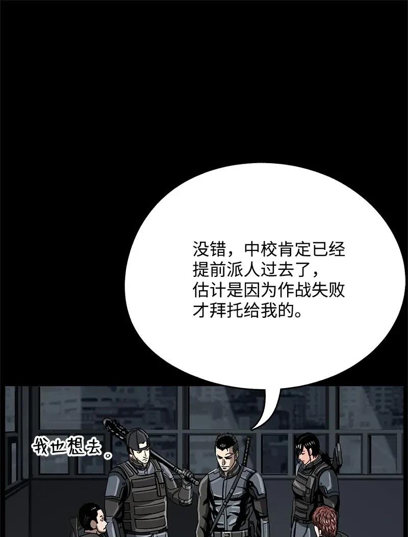 24 24(1/2)-第25话