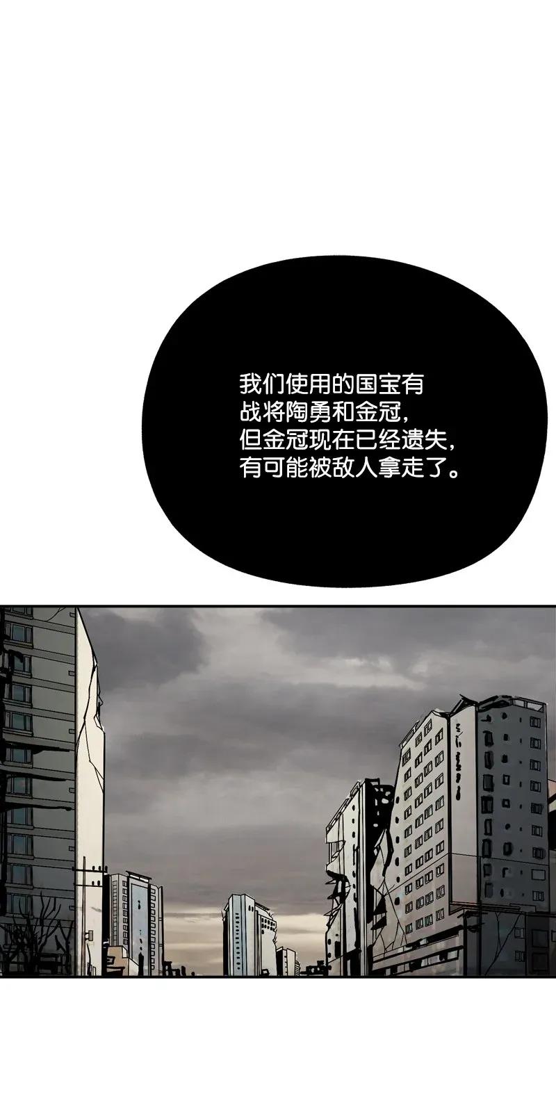 26 26(1/2)-第27话