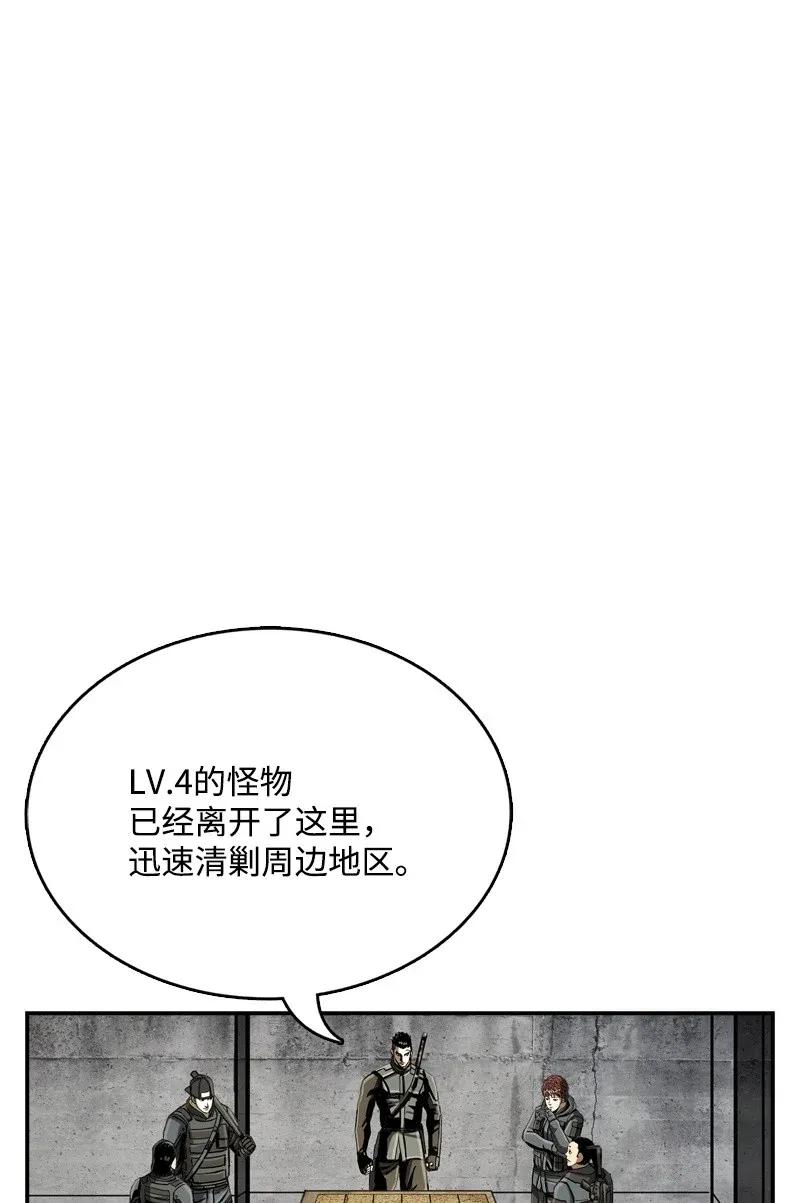26 26(1/2)-第27话