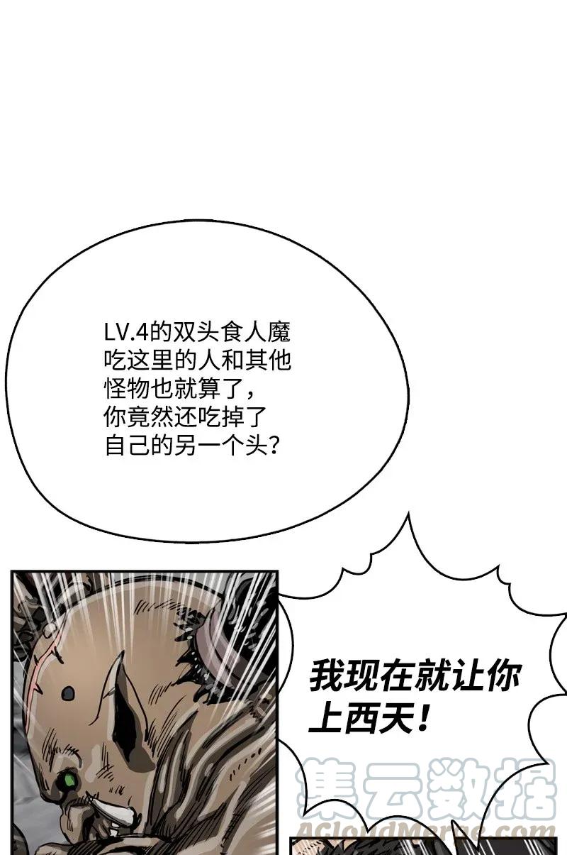28 28(1/2)-第29话