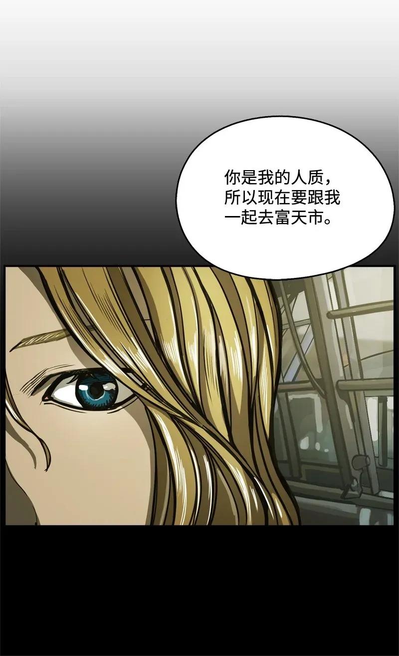 30 30(1/2)-第31话