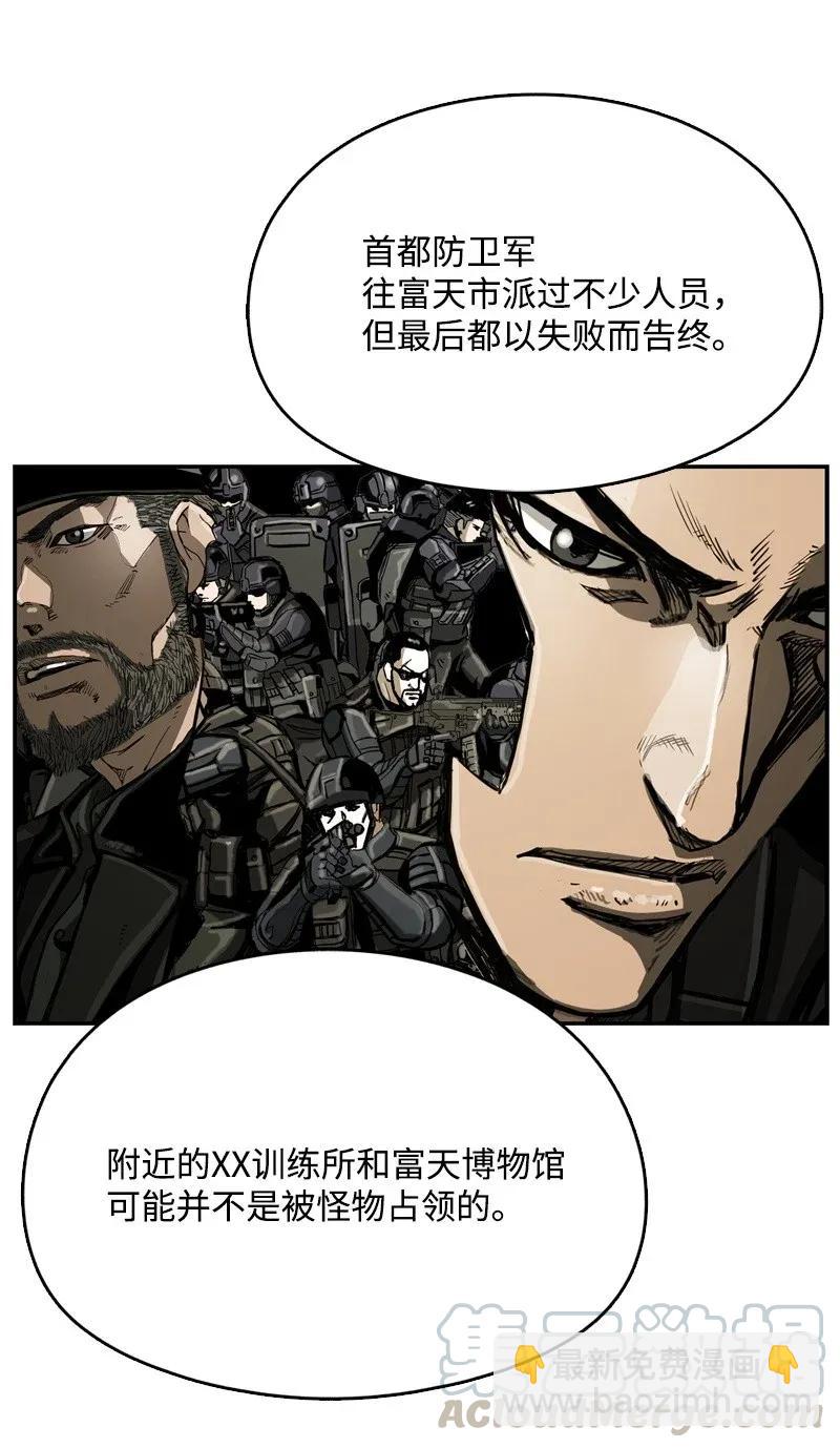 30 30(1/2)-第31话