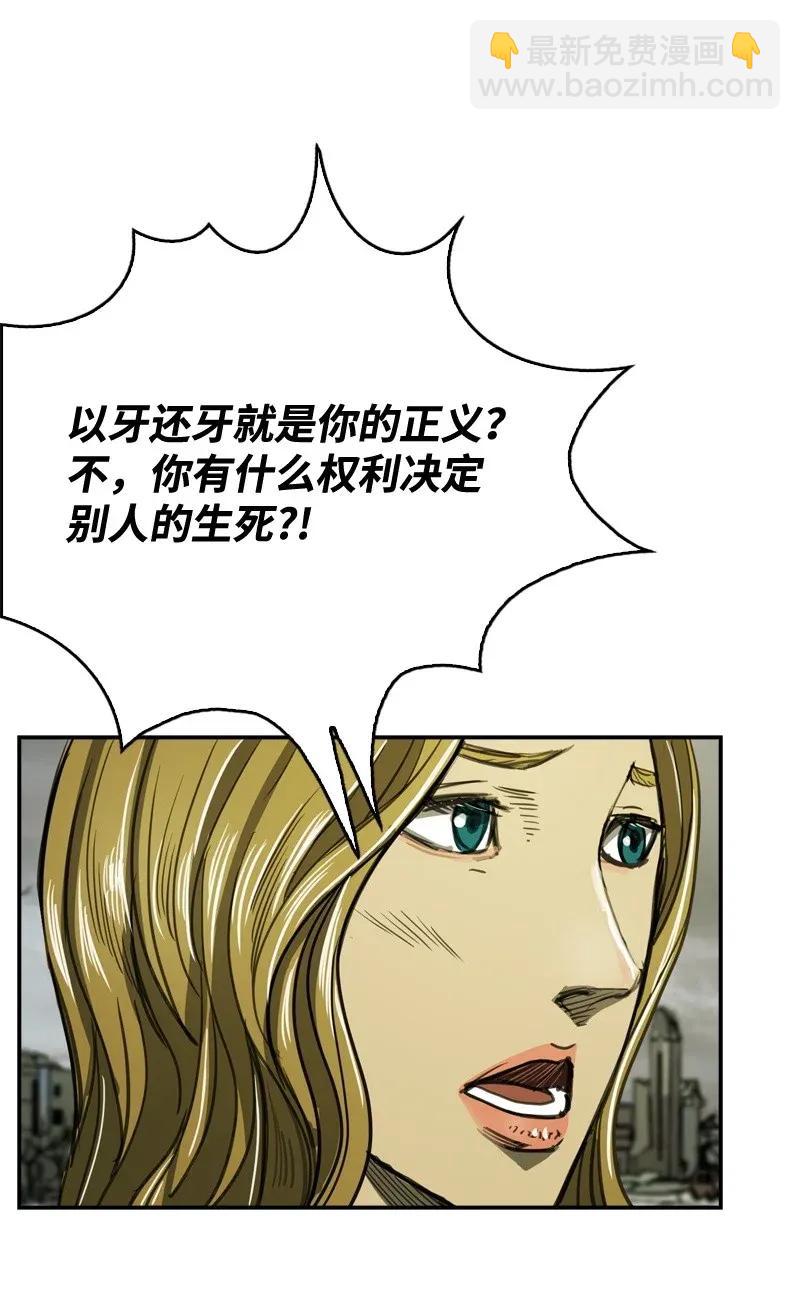 32 32(1/2)-第33话