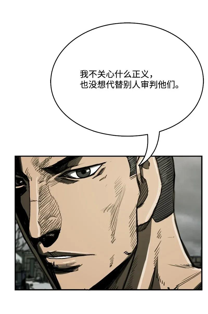 32 32(1/2)-第33话