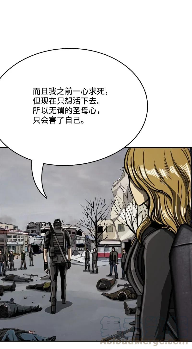 32 32(1/2)-第33话