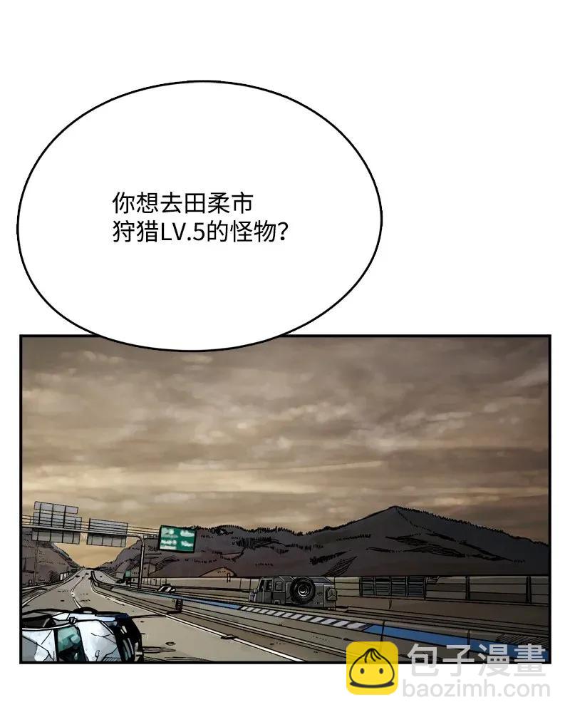 32 32(1/2)-第33话
