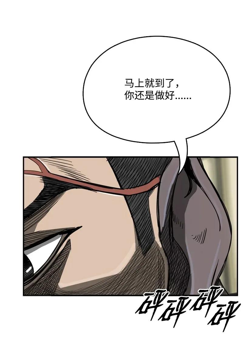 32 32(1/2)-第33话
