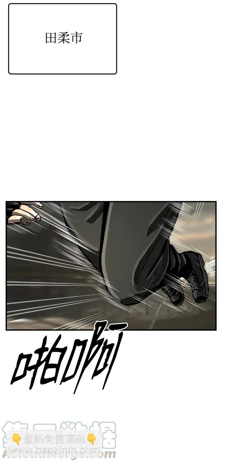 32 32(1/2)-第33话