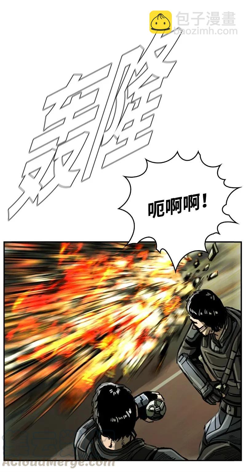 32 32(1/2)-第33话