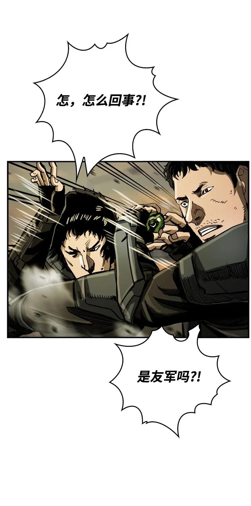 32 32(1/2)-第33话
