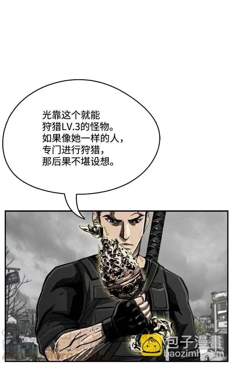 32 32(1/2)-第33话